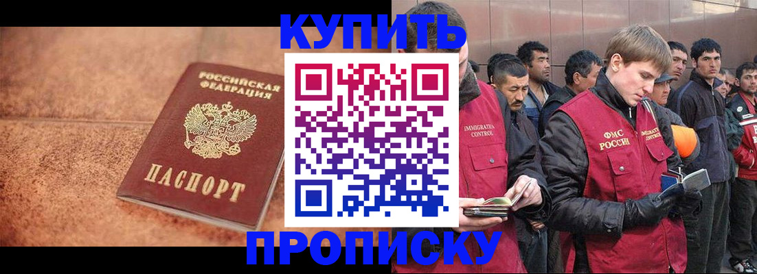 где прописаться в Гагарине